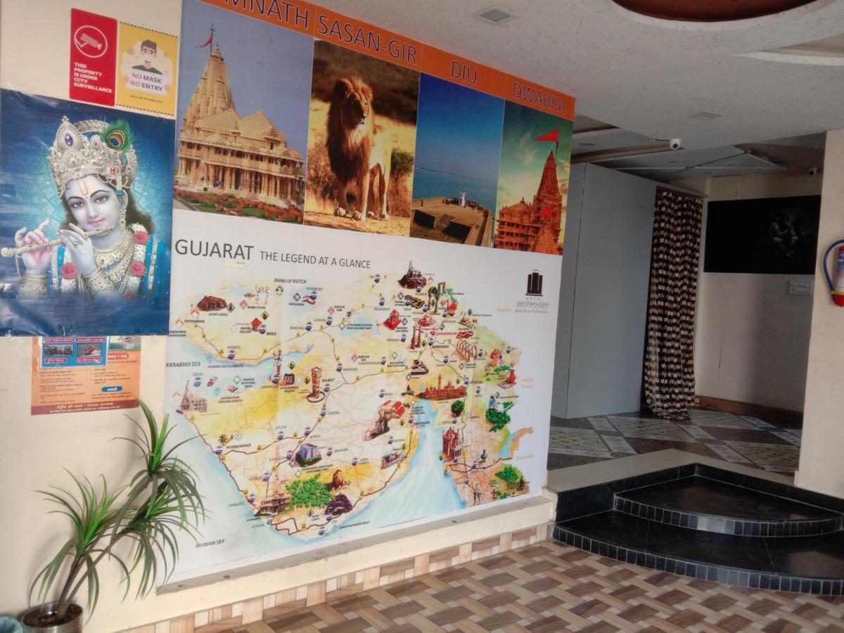 Shree Hotel Shivdhara Somnāth エクステリア 写真